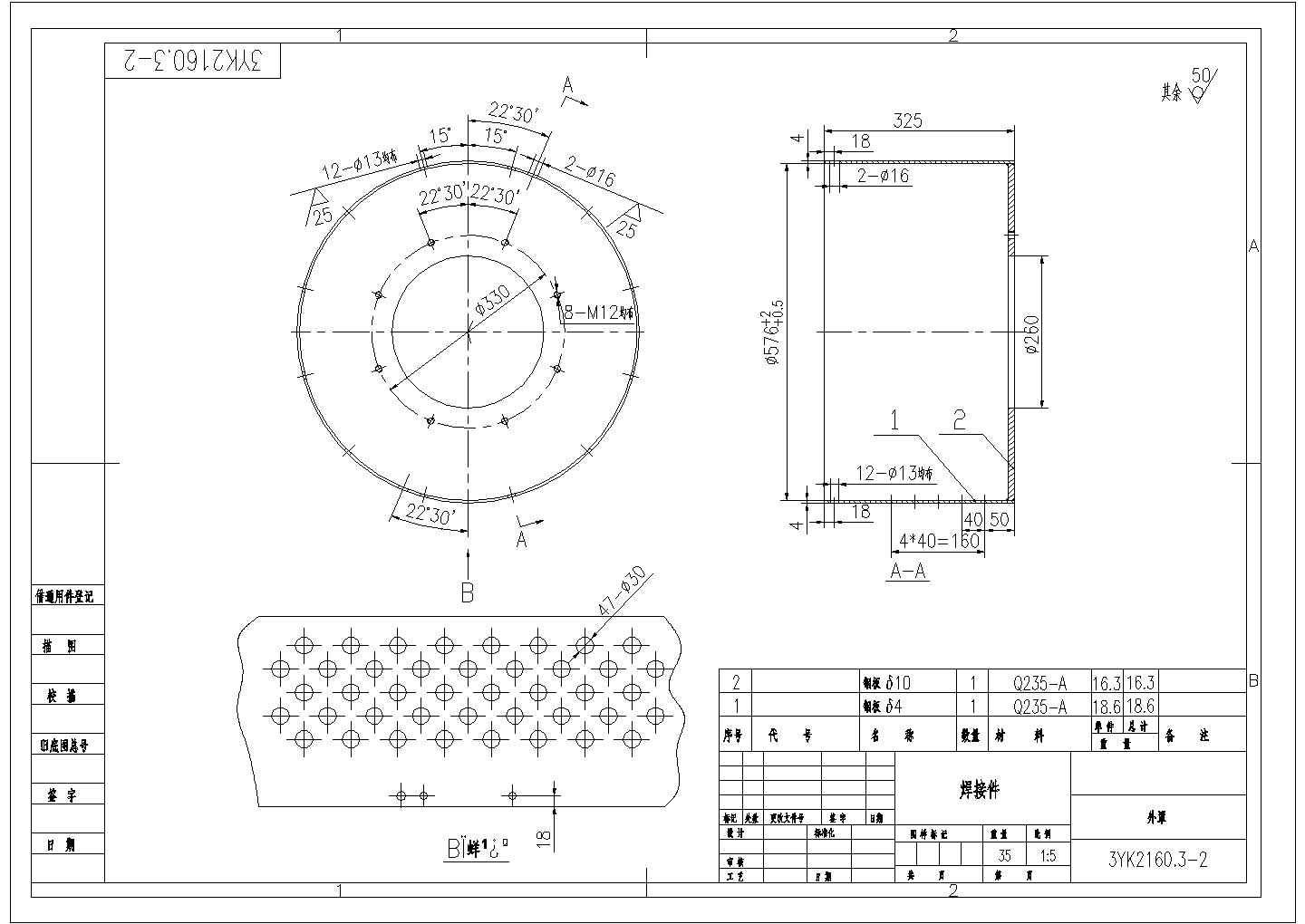某外罩CAD平立面构造设计图