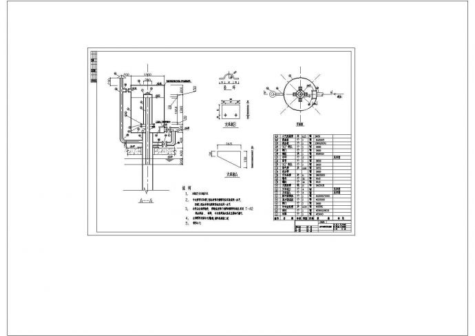脉冲罐制作安装设计施工图_图1