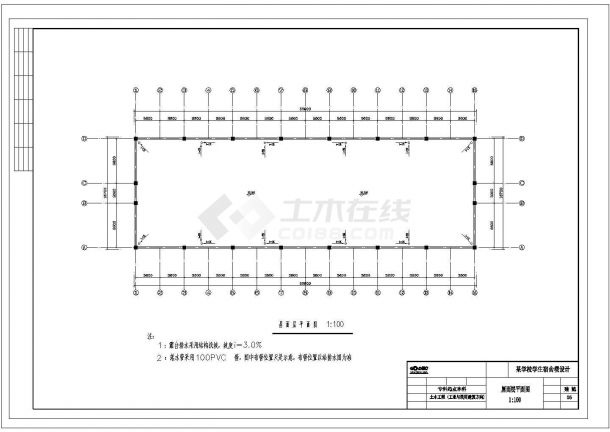 宿舍设计-学生公寓建筑施工图纸-图二