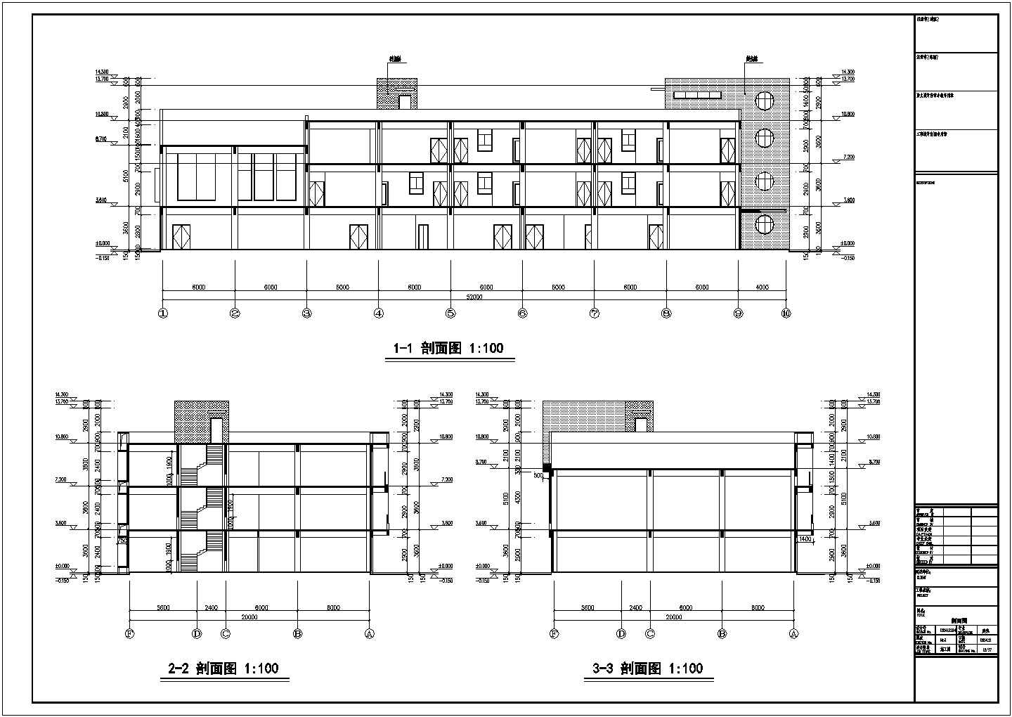 5班3层幼儿园建筑设计施工图