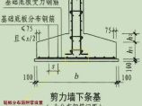 混凝土结构图片1