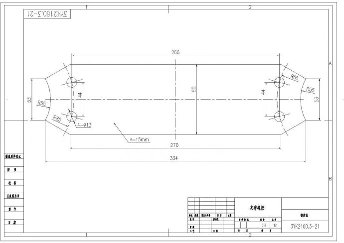 某橡胶板CAD节点构造平立面_图1