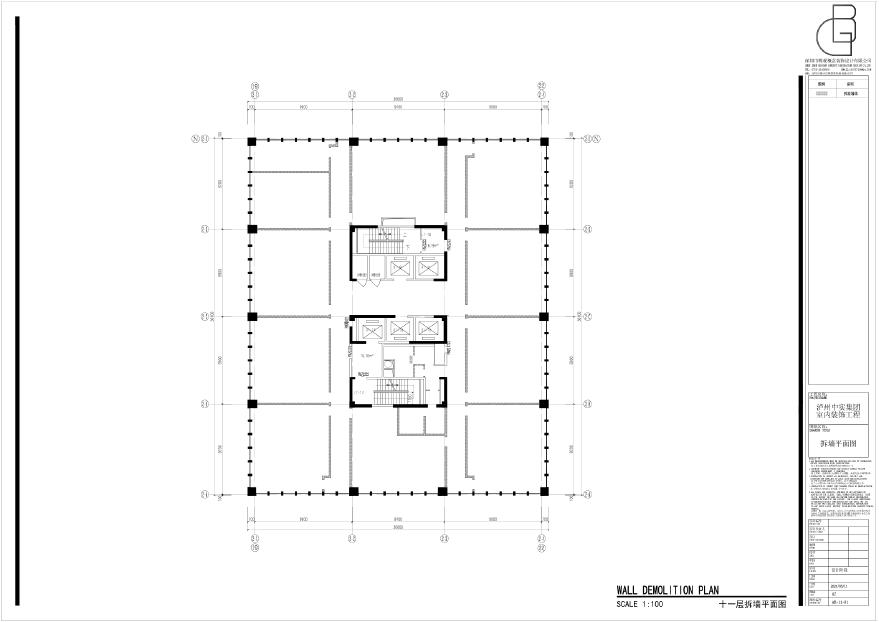 005办公室平面图十一层.pdf-图二