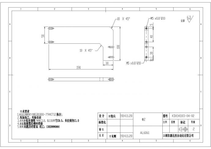 某板CAD详细施工设计构造图_图1