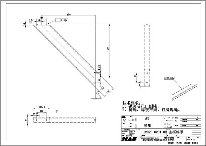 某主框斜撑CAD节点构造详细图纸_图1