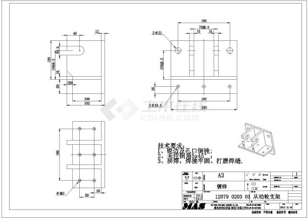 某从动轮支架CAD施工节点图纸-图一