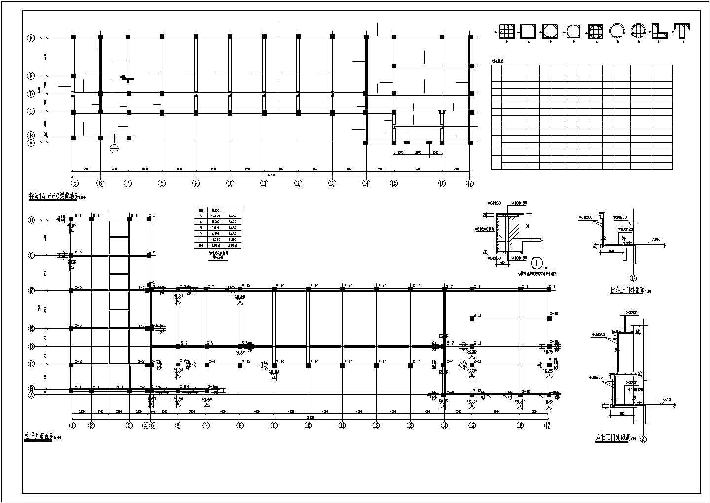 225.74平米五层框架结构社保局综合办公楼建筑结构图（带效果图）