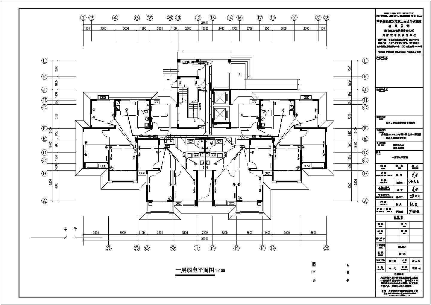 桃花苑1# 7#住宅小区智能化CAD建筑图纸