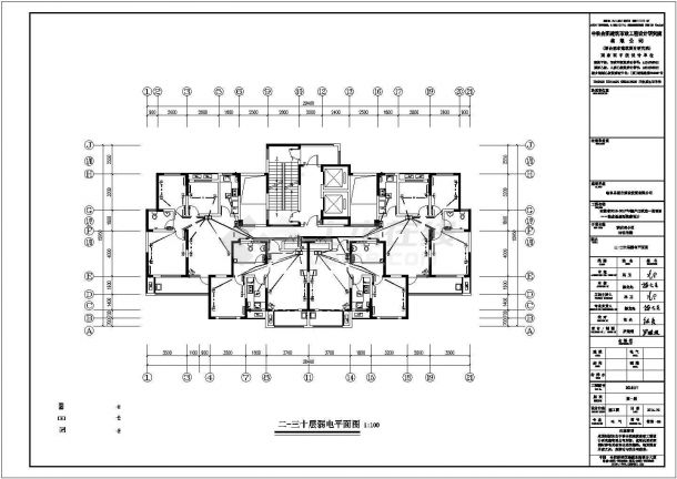桃花苑9#住宅小区智能化CAD建筑图纸-图一