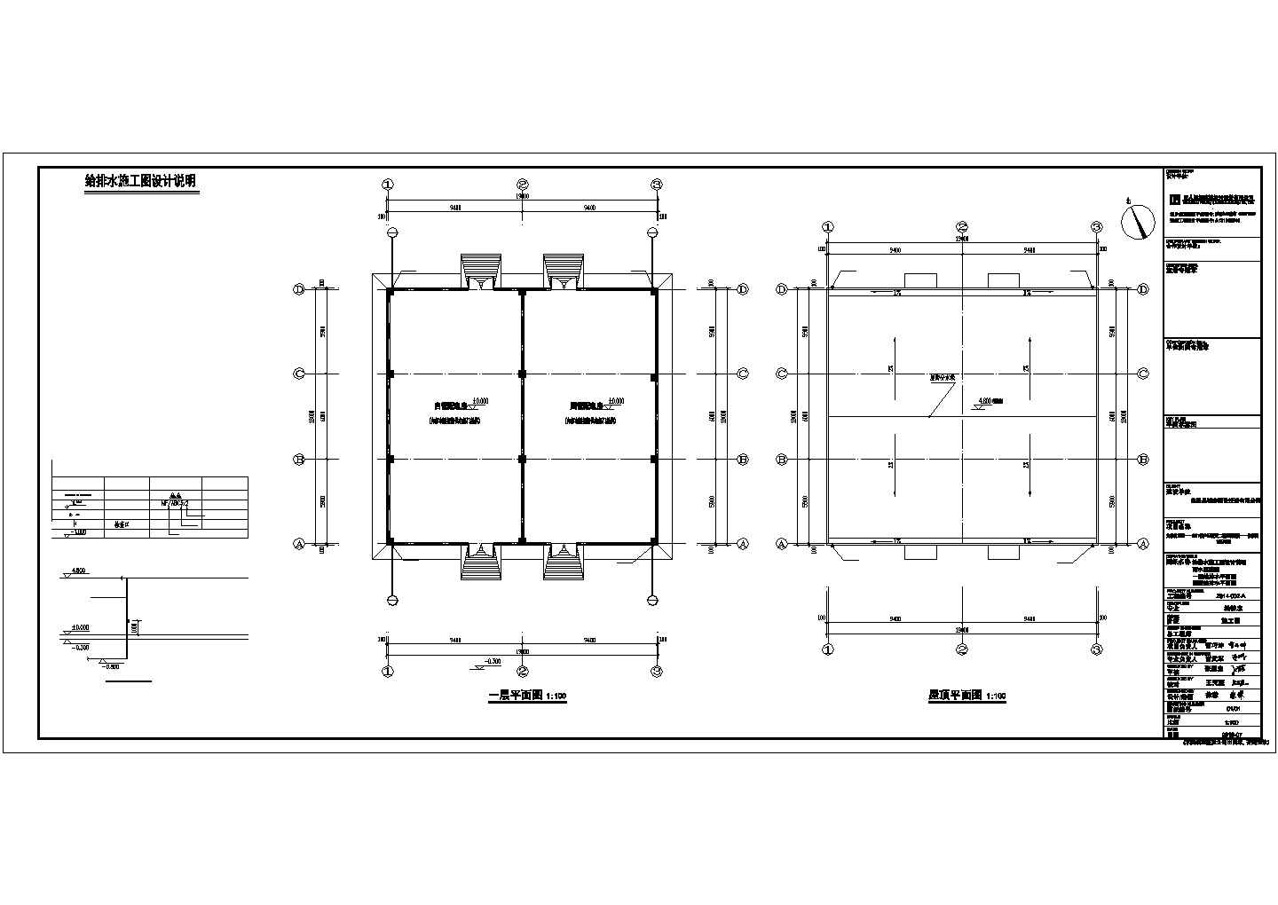 某小区1#配电房给排水CAD设计图纸