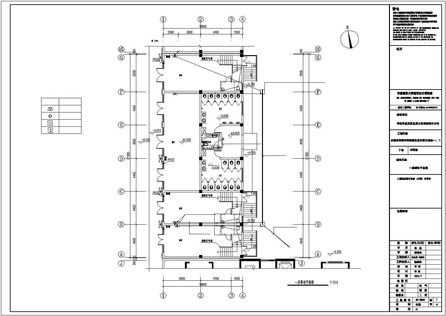 CAD电气施工图-3#某商业建筑物