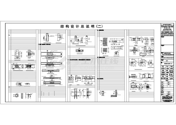 阜阳合肥产业园垃圾站大门CAD结构设计图纸-图二