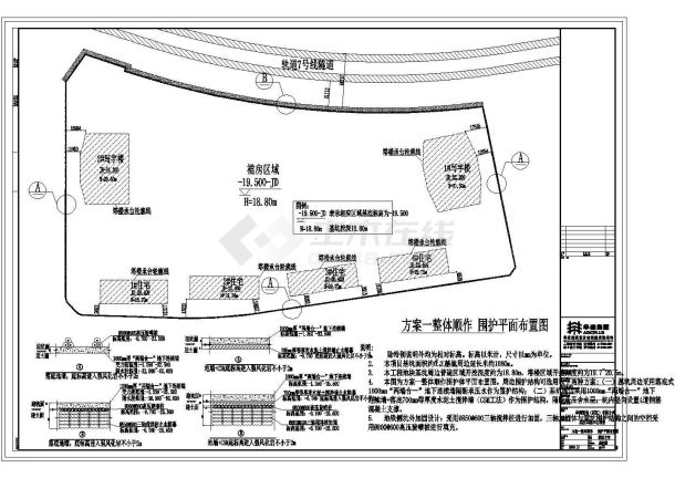 武汉华润基坑围护设计cad投标方案图纸-图二