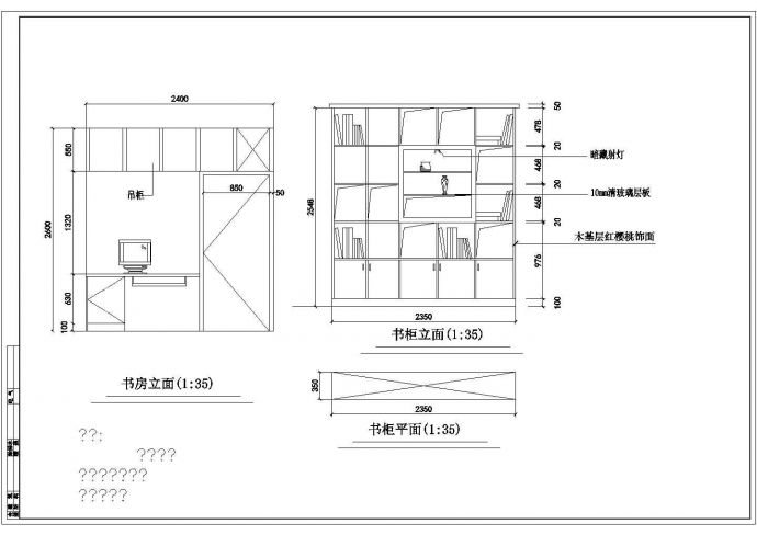 某精致装修居室家装结构规划图_图1