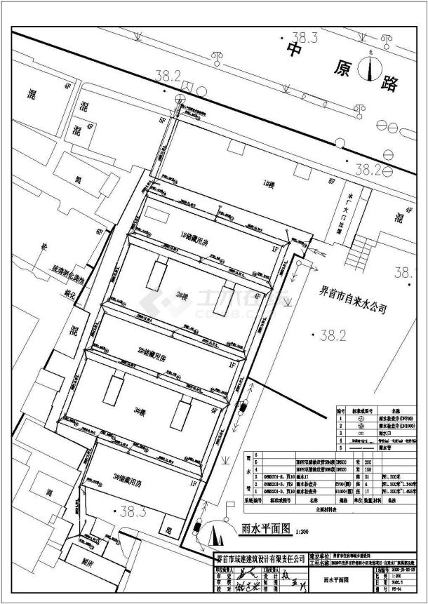 水厂家属院道路及给排水CAD工程施工图-图二