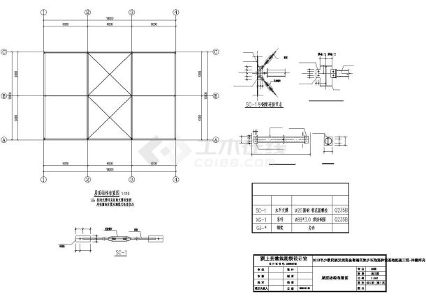 赛涧蘑菇大棚冷库（建筑结构）-图二