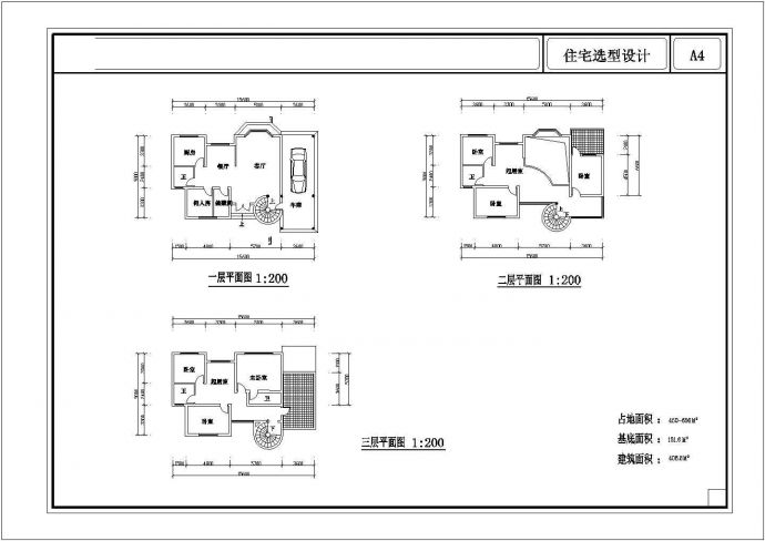 单体独栋别墅建筑cad设计图纸_图1