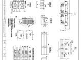 S05-4-8-26 官山涌大桥45 60 45m连续梁桥合龙段刚性支撑示意图.pdf图片1