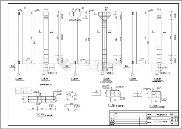 某大型钢桁架冷库加工场设计cd详细结构施工图（ 含设计说明 ）-图二