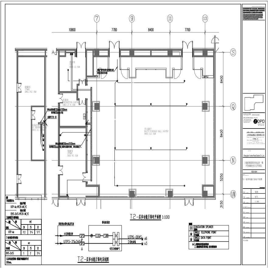 Q0-008-T2-多功能厅弱电及系统平面图.pdf-图一