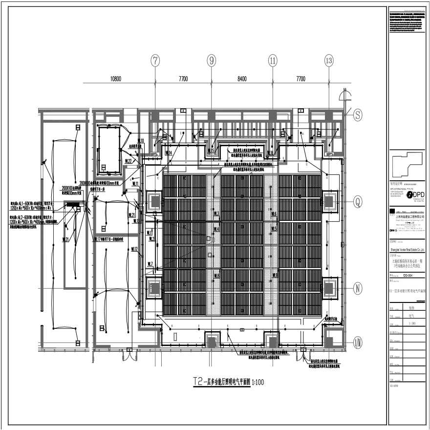 Q0-004-T2-一层多功能厅照明电气平面图.pdf-图一