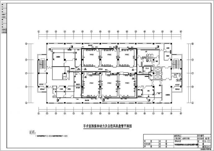 医院手术部工程电气图纸设计_图1