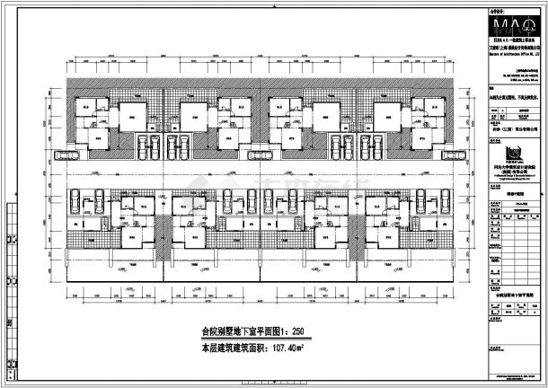 天津市维熙路某小区3层合院别墅楼全套平面设计CAD图纸（含地下一层）-图一