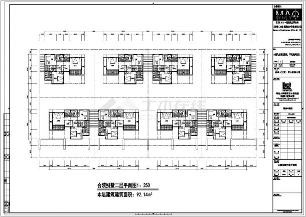 天津市维熙路某小区3层合院别墅楼全套平面设计CAD图纸（含地下一层）-图二