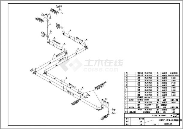 某电厂锅炉补给水处理系统设计cad 全套施工图纸-图一