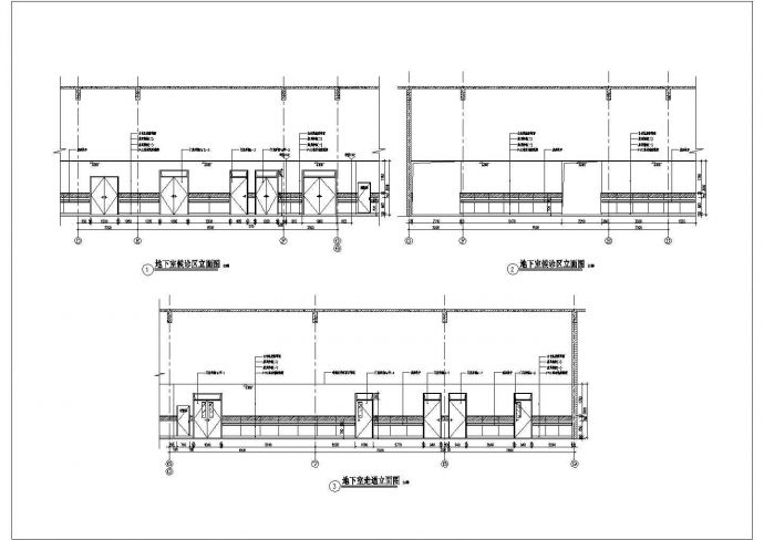 某地下室候诊区走道CAD全套设计完整立面图_图1