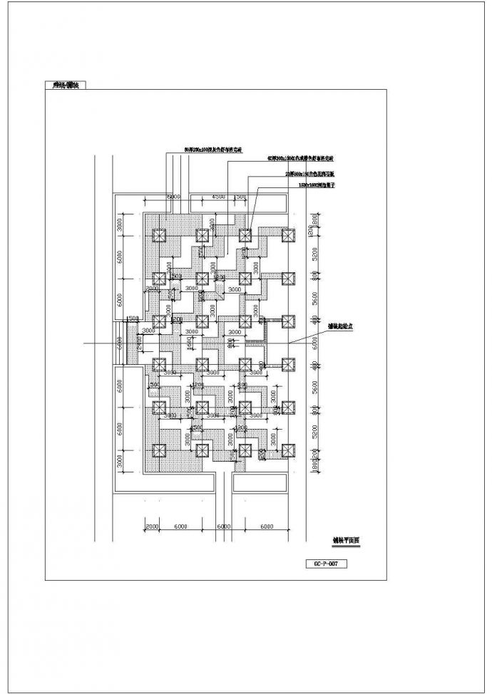 十八种经典广场铺装CAD参考套图_图1