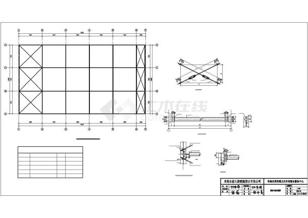 CAD结构设计施工图纸-黄岗镇文化体育综合服务中心-图二