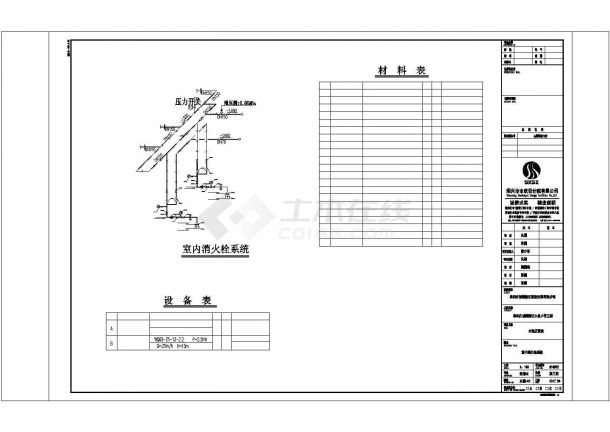 六里-泵房CAD给排水电气施工设计图-图二