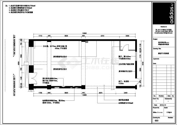 哈尔滨申格阿迪休闲专卖店室内装修设计cad全套施工图 （含设计说明）-图二