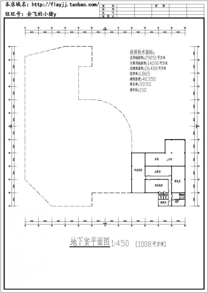 26480平米6层商场设计建筑施工cad图纸（含地下一层，共八张）_图1