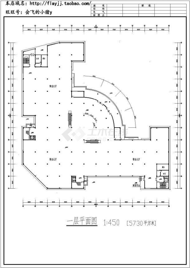 26480平米6层商场设计建筑施工cad图纸（含地下一层，共八张）-图二
