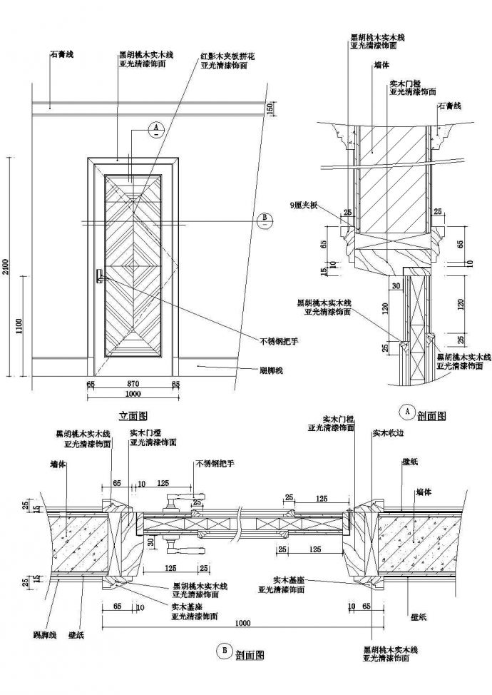 62个木门窗节点构造详图_建筑详图_图1