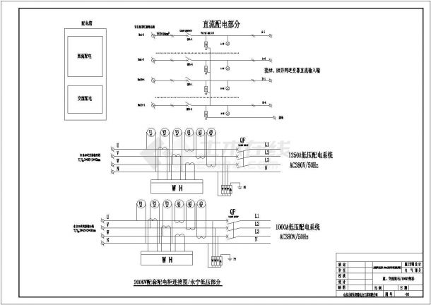 383KW光伏并网设计CAD系统图-图二