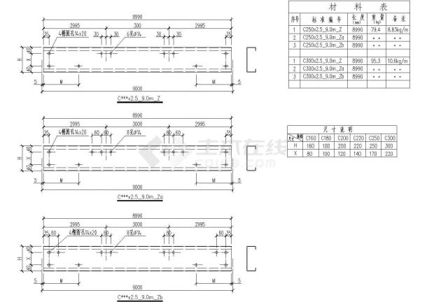 C型钢檩条构件大样图纸共6张-图二