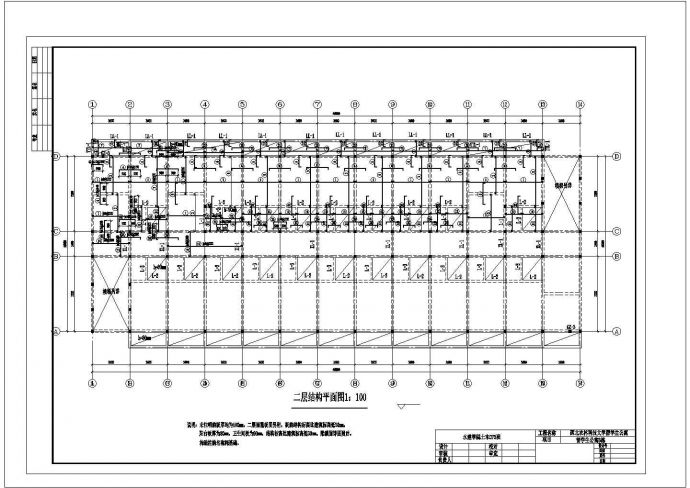 【6层】5400平米六层砖混留学生公寓全套毕业课程设计（计算书、结构图）_图1