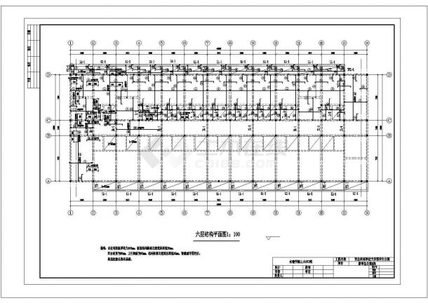【6层】5400平米六层砖混留学生公寓全套毕业课程设计（计算书、结构图）-图二