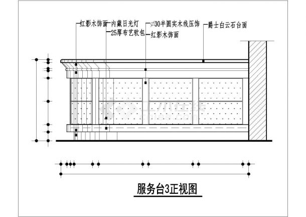 郑州市某星级酒店大堂服务台平立剖面设计CAD图纸-图一