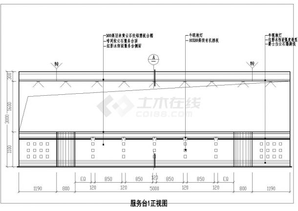 郑州市某星级酒店大堂服务台平立剖面设计CAD图纸-图二