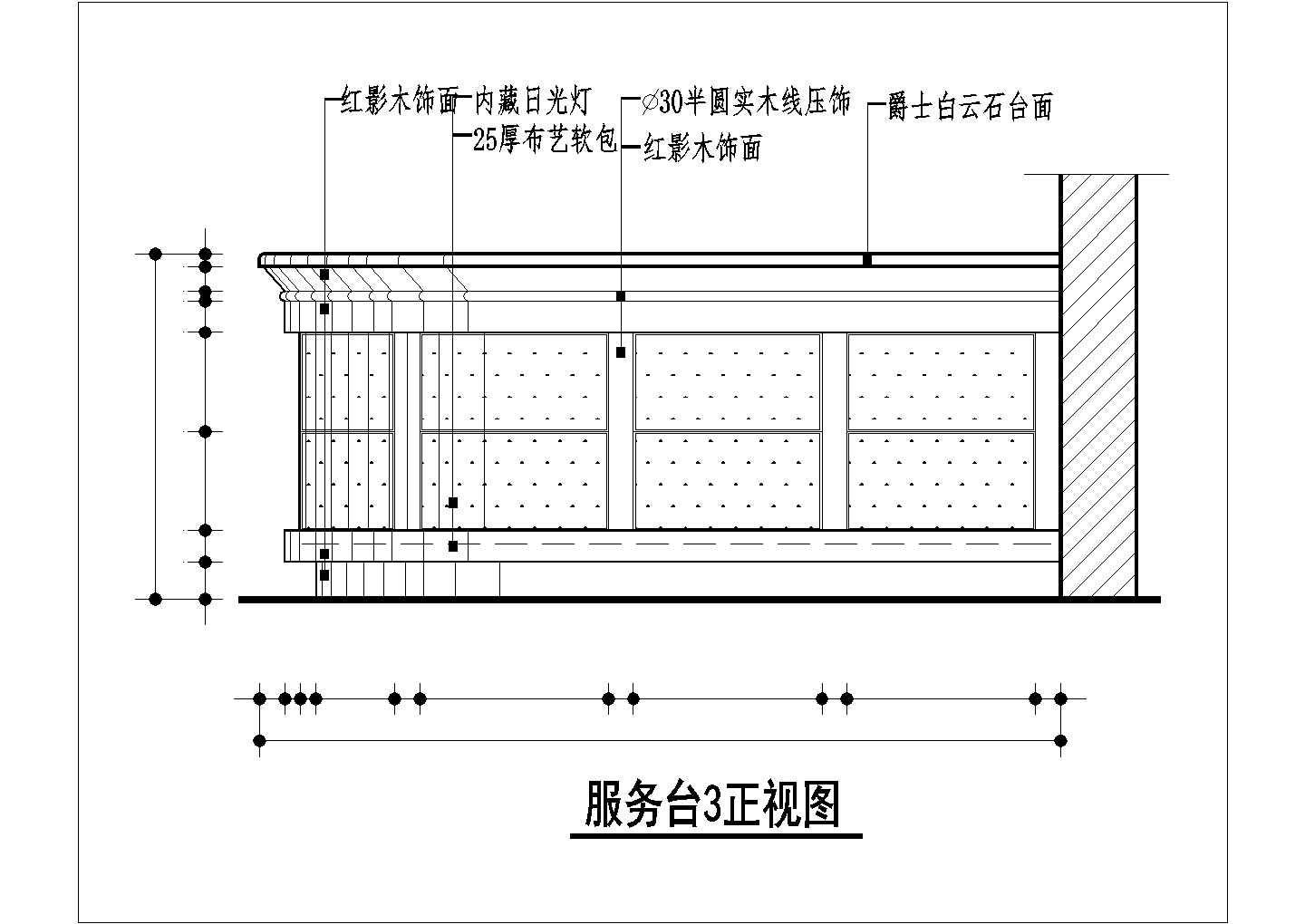 郑州市某星级酒店大堂服务台平立剖面设计CAD图纸