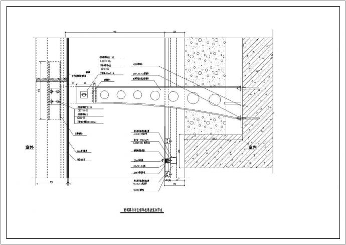 常用各种类型的铝单板幕墙安装节点全套图纸CAD方案_图1