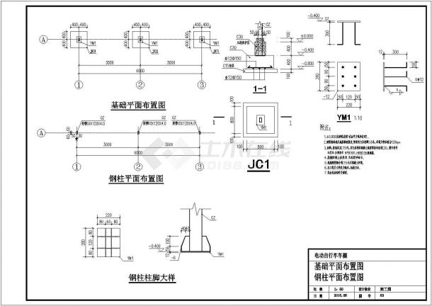 充电自行车车棚结构设计CAD图纸-图一