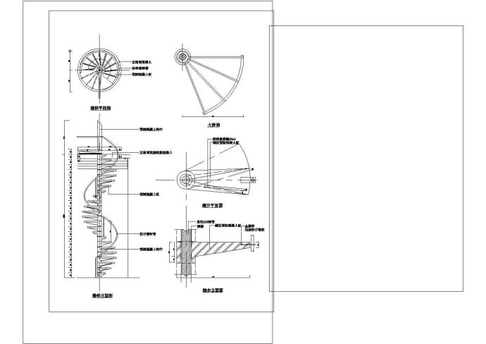 楼梯节点大样图合集cad非常标准图纸_图1