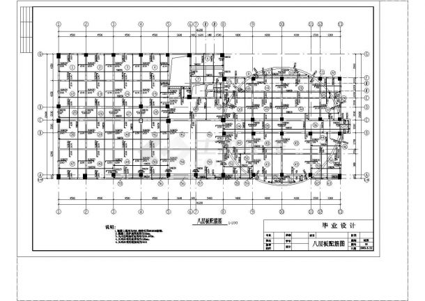 某市6000平米左右框架办公楼建筑设计图（含建筑结构图、计算书）-图二