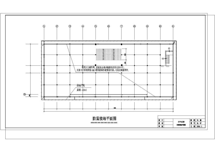 某三层生产办公楼电气设计方案图纸（知名设计院设计）_图1