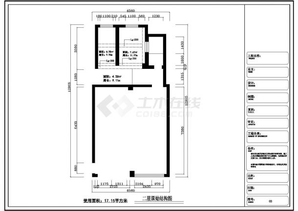 时尚品牌女装店装修设计施工图(含实景照)-图一